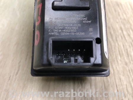 ФОТО Кнопка start-stop для Chrysler Pacifica II RU (16-21) Київ