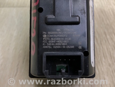 ФОТО Кнопка start-stop для Chrysler Pacifica II RU (16-21) Київ