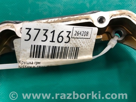 ФОТО кришка ГРМ для Nissan X-Trail T32 /Rogue (2013-) Київ