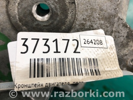 ФОТО Кронштейн/кріплення двигуна для Nissan X-Trail T32 /Rogue (2013-) Київ