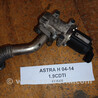 Opel Astra H 2003-2014 Opel Astra H (04-14)