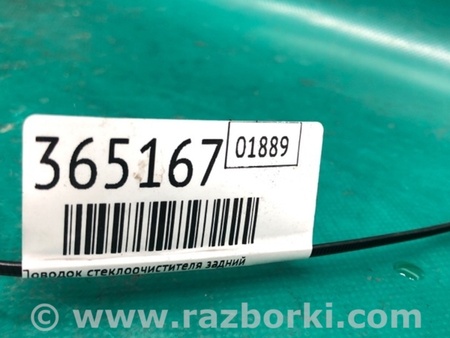 ФОТО Повідець склоочисника задній для Infiniti FX S50 (03-08) Київ