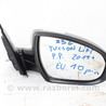 Зеркало правое электр Hyundai Tucson III TL (15-21)