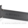 Декоративная накладка двигателя Mitsubishi Outlander I CU (01-09)