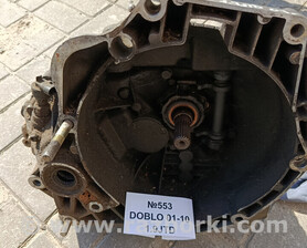 Коробка передач Fiat Doblo (Всі моделі)