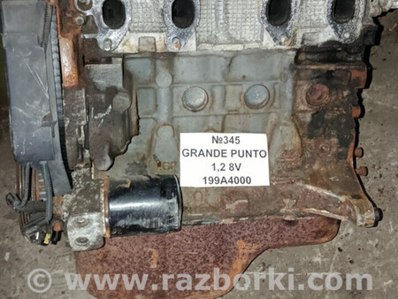 ФОТО Двигуни та його запчастини для Fiat Grande Punto Львів