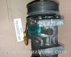 Компресор кондиціонера Peugeot 307