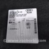ФОТО Обшивка багажника для Audi (Ауди) A3 III 8V (12-20) Київ