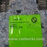ФОТО Проставка пружины для Infiniti QX50 II II P71A (17-25) Київ