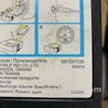 ФОТО Насос подкачки для Mazda 6 GL рестайл 1,2 (15-26) Київ