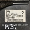 ФОТО Блок управления для Mazda 6 GL рестайл 1,2 (15-26) Київ