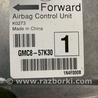 ФОТО Блок управления для Mazda 6 GL рестайл 1,2 (15-26) Київ