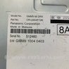 ФОТО Блок управления для Mazda 6 GL рестайл 1,2 (15-26) Київ
