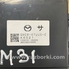 ФОТО Блок управления для Mazda 6 GL рестайл 1,2 (15-26) Київ