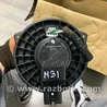 Мотор печки Mazda 6 GL рестайл 1,2 (15-26)