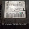 ФОТО Блок управления для Audi (Ауди) A5 F5 B9 (16-24) Київ