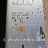 ФОТО Кронштейн для Audi (Ауди) A4 V B9 - 8W (2015-) Київ