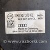 ФОТО Ручка КПП для Audi (Ауди) A6 C7 4G (11-18) Київ