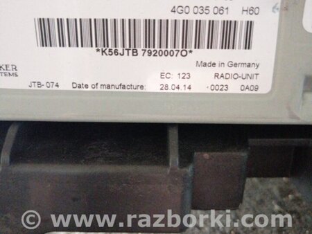 ФОТО Фильтр паров топлива для Audi (Ауди) A6 C7 4G (11-18) Київ