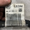 ФОТО Электропроводка для Audi (Ауди) A4 V B9 - 8W (2015-) Київ