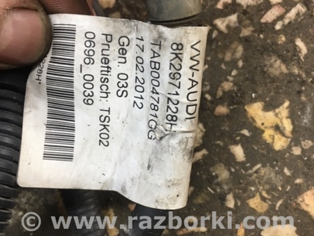 ФОТО Защита днища кузова для Audi (Ауди) A8 III D4 4H (09-17) Київ