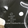 ФОТО Обшивка багажника для Audi (Ауди) A8 III D4 4H (09-17) Київ