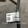 ФОТО Трубка кондиционера для Audi (Ауди) A4 V B9 - 8W (2015-) Київ