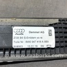 ФОТО Накладка на порог салона для Audi (Ауди) A4 V B9 - 8W (2015-) Київ