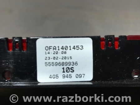 ФОТО Стоп-сигнал для Audi (Ауди) A3 III 8V (12-20) Київ