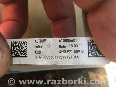 ФОТО Крышка динамика для Audi (Ауди) A4 V B9 - 8W (2015-) Київ