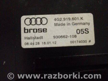 ФОТО Патрубок системы охлаждения для Audi (Ауди) A8 III D4 4H (09-17) Київ