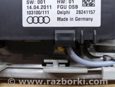 ФОТО Планка подсветки для Audi (Ауди) A8 III D4 4H (09-17) Київ
