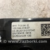 ФОТО Селектор КПП для Audi (Ауди) A8 III D4 4H (09-17) Київ