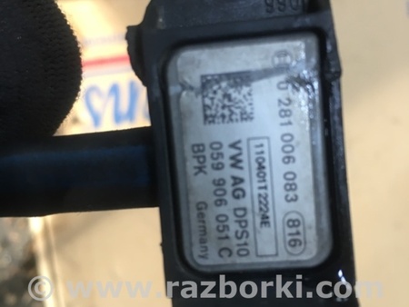 ФОТО Уплотнительная резинка боковой двери для Audi (Ауди) A3 III 8V (12-20) Київ