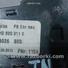 ФОТО Кнопка для Audi (Ауди) A8 III D4 4H (09-17) Київ