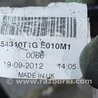 ФОТО Трос кпп передний для Honda CR-V IV (11-18) Київ