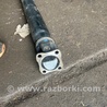 ФОТО Карданный вал передний для Honda CR-V IV (11-18) Київ