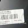 ФОТО Обшивка крышки багажника задняя для Honda CR-V IV (11-18) Київ