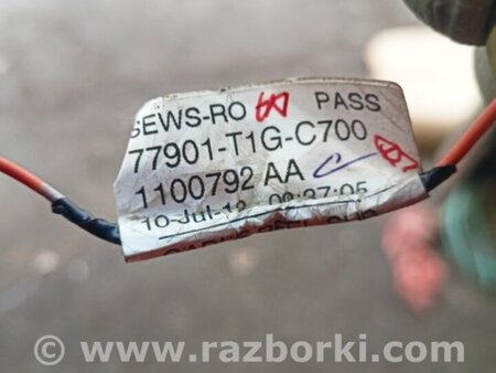 ФОТО Проводка передняя для Honda CR-V IV (11-18) Київ