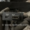 Зарядное гнездо Audi (Ауди) A3 III 8V (12-20)