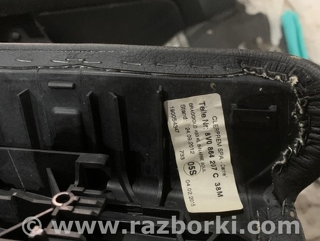 ФОТО Крышка подлокотника для Audi (Ауди) A3 III 8V (12-20) Київ