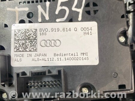 ФОТО Блок управления для Audi (Ауди) A3 III 8V (12-20) Київ