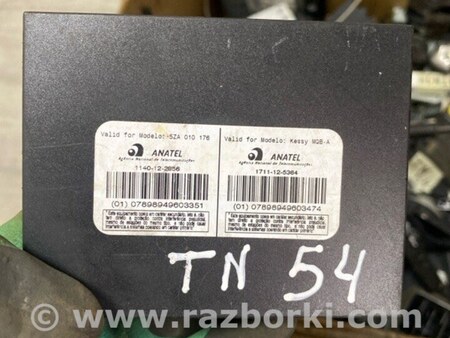 ФОТО Блок управления для Audi (Ауди) A3 III 8V (12-20) Київ