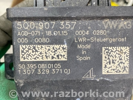 ФОТО Блок управления для Audi (Ауди) A3 III 8V (12-20) Київ