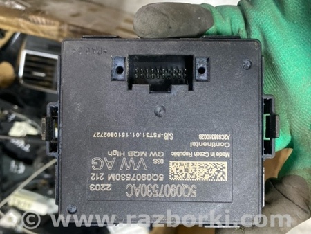 ФОТО Блок управления для Audi (Ауди) A3 III 8V (12-20) Київ