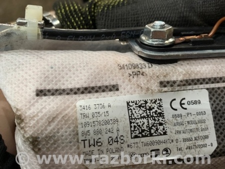 ФОТО Подушка безопасности для Audi (Ауди) A3 III 8V (12-20) Київ