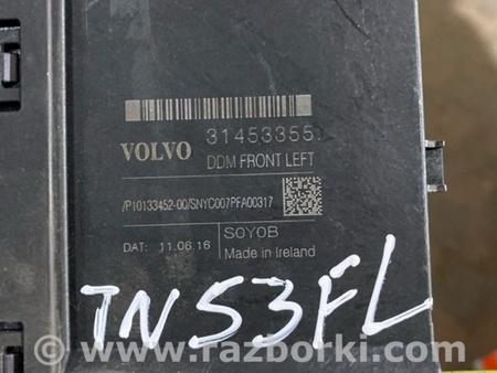 ФОТО Блок управления для Volvo XC90 II SPA (2015-) Київ