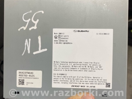 ФОТО Блок управления для Subaru Crosstrek 3 GU (2022-) Київ