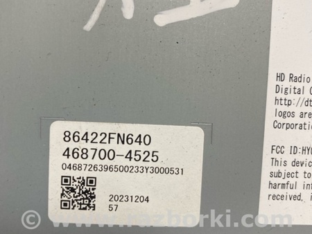 ФОТО Блок управления для Subaru Crosstrek 3 GU (2022-) Київ