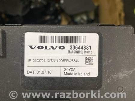 ФОТО Блок управления для Volvo XC90 II SPA (2015-) Київ